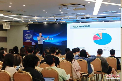 北京经侦走进科技企业，以信息技术咨询服务为桥梁筑牢法律防线