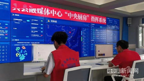 宾县融媒 信息技术服务千万家，数字赋能助力乡村振兴