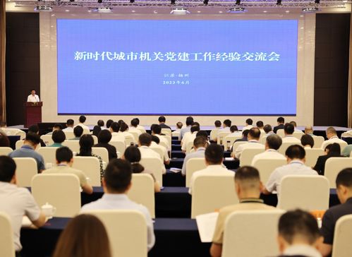 数字赋能 党建引领——易华录党委副书记高辉在新时代城市机关党建工作经验交流会发表演讲